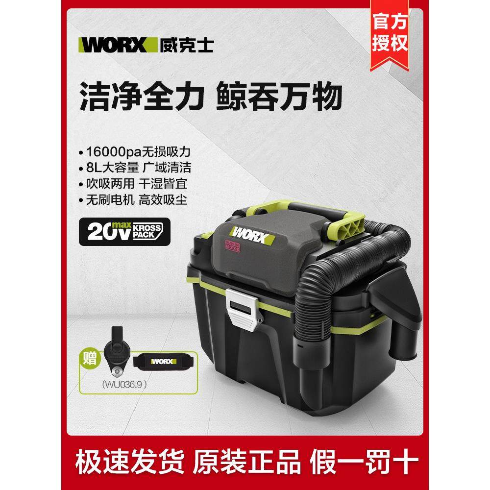 德国优选进口 电无吸尘器WU036/037无线手持大功率吹吸,五金/工具,工业吸尘器/除尘器,淘宝优惠券,粉丝福利购,淘宝优惠卷