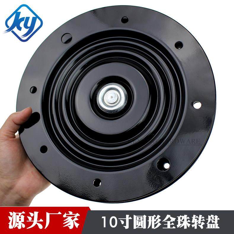 10寸双轴圆形满珠360度自由旋转家俱五金转盘吧椅旋转椅底座轴承,基础建材,家具转盘,淘宝优惠券,粉丝福利购,淘宝优惠卷