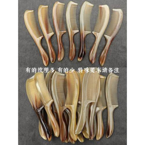 天然白角梳宽齿卷发梳按摩保健梳浓密细齿梳特大号21cm