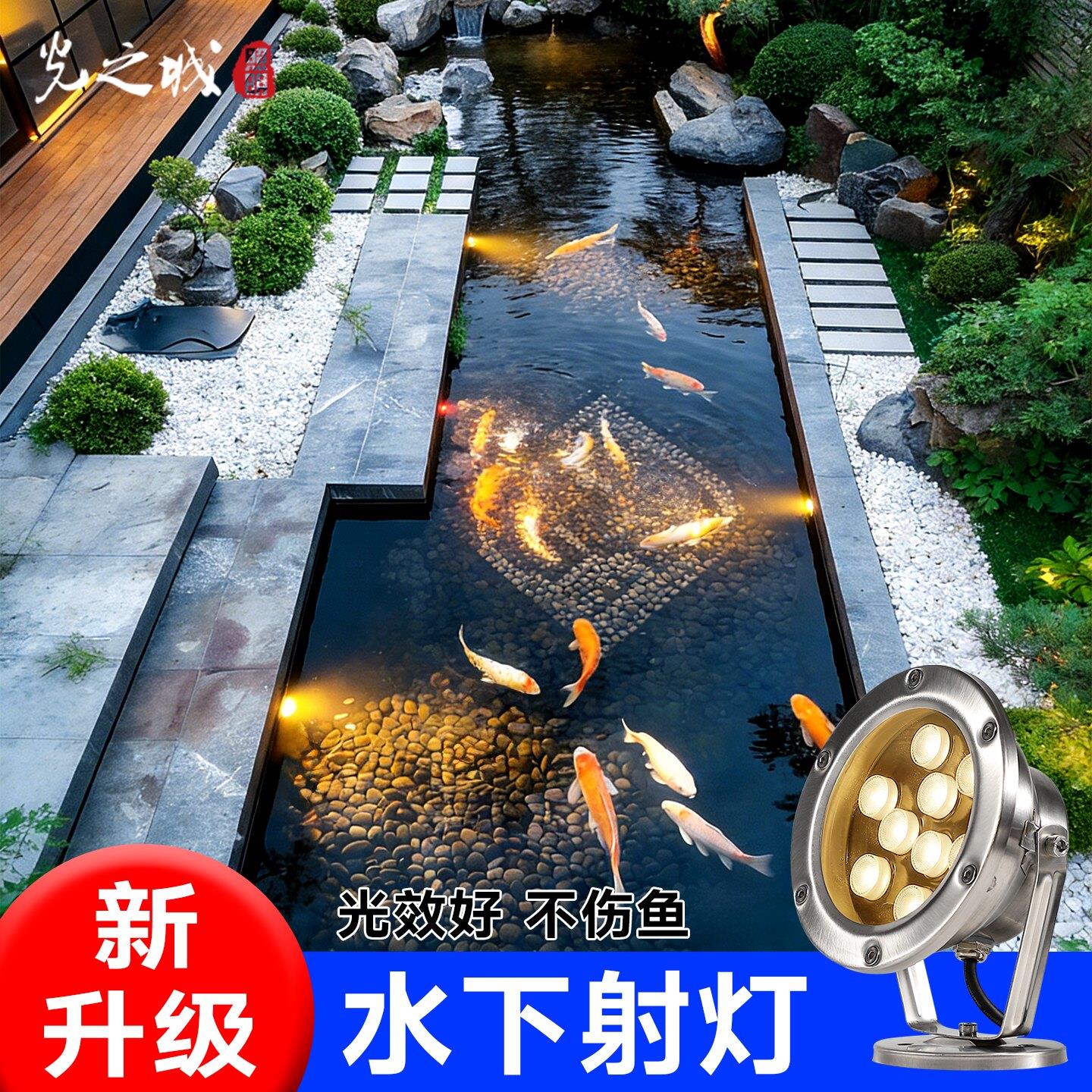水下射灯水底灯led防水水下灯喷泉灯鱼池灯水池灯水灯景观灯泳池