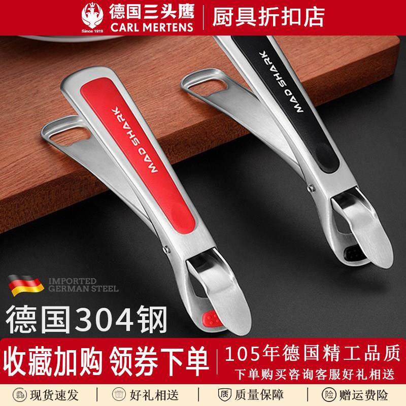 德国三头鹰夹盘夹防烫夹硅胶取器锅家用厨房碗夹蒸菜夹防滑多功能,厨房/烹饪用具,其它,淘宝优惠券,粉丝福利购,淘宝优惠卷