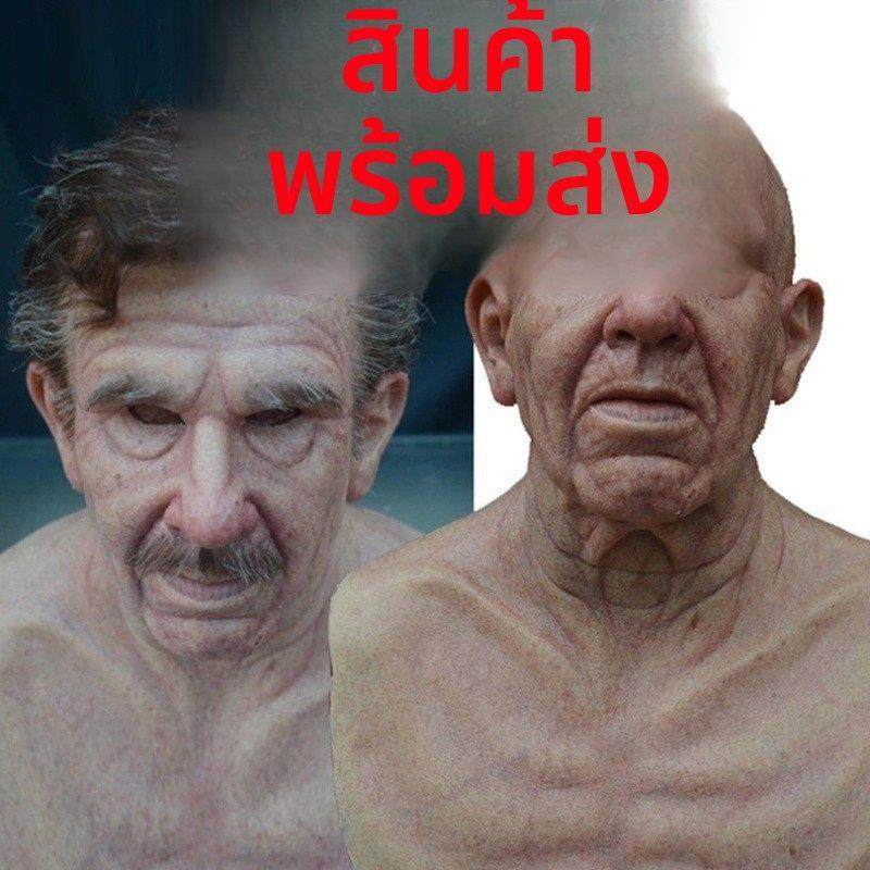 面具乳胶光头头套跨境老奶奶头套装扮道具独立站新品老人万圣节,节庆用品/礼品,面具,淘宝优惠券,粉丝福利购,淘宝优惠卷