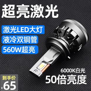 led汽车大灯h7车灯h11远近光h4一体h1透镜9005超亮9012改装 H3灯泡