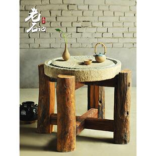 石磨茶盘茶海老磨盘茶台旧石器庭院摆件户外木架组合磨片石桌石凳