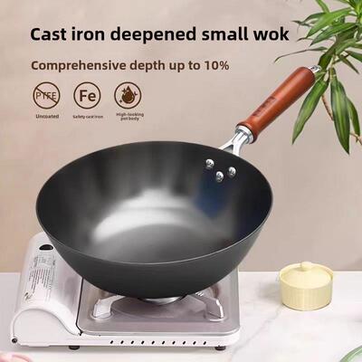 华邦网红小锅深铸铁锅汤锅深铸铁锅平底锅锅炉通用