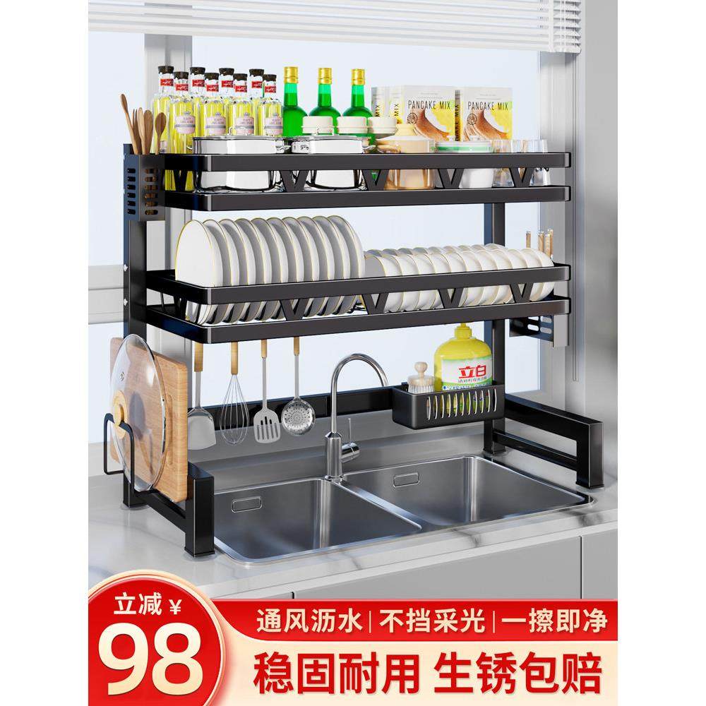 厨房水槽置物架台面碗盘收纳架多功能洗碗架水池上放碗碟架沥水架,厨房/烹饪用具,厨房置物架/置物柜/角架,淘宝优惠券,粉丝福利购,淘宝优惠卷