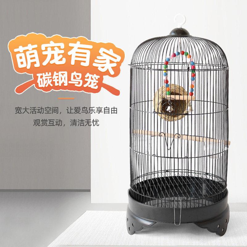 鹦鹉鸟笼子大号鸟笼八哥玄风虎皮牡丹文鸟画眉百灵鸟金属豪华笼子