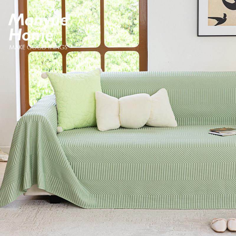 蔓越家 ins简约夏季冰丝沙发巾凉感沙发套罩盖布全包盖巾可定制,居家布艺,沙发套,淘宝优惠券,粉丝福利购,淘宝优惠卷