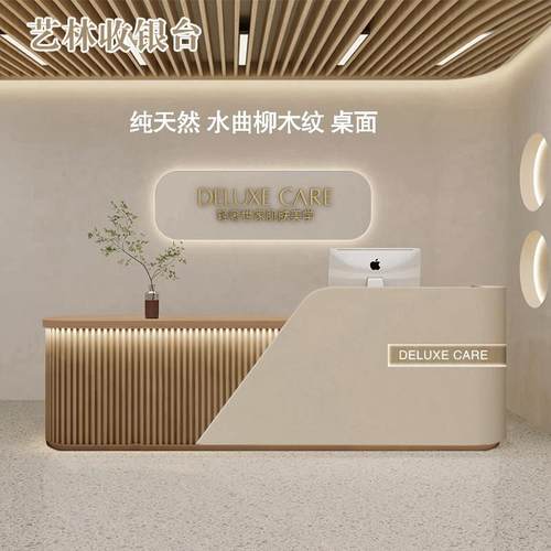 原木美容院前台口腔诊所咨询台瑜伽馆新中式吧台桌收银柜台接待柜