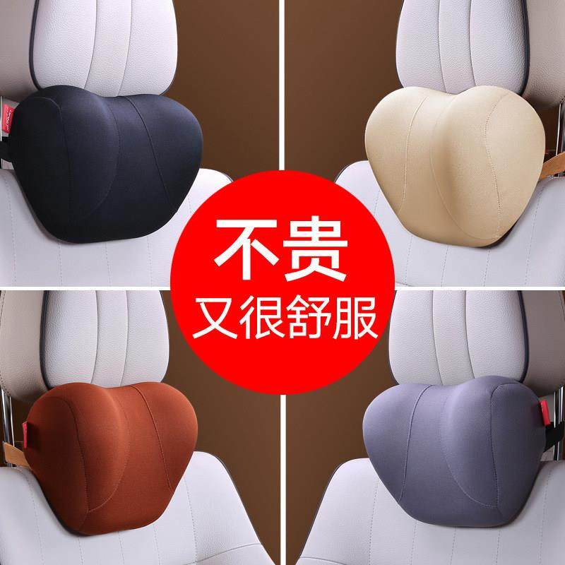 汽车头枕靠枕护颈枕记忆棉腰靠背垫座椅车用枕头车内靠垫车载用品,汽车用品/电子/清洗/改装,头枕,淘宝优惠券,粉丝福利购,淘宝优惠卷