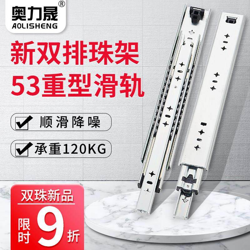 奥力晟304不锈钢重型滑轨三节伸缩房车工业滚珠抽屉轨道加厚导轨,基础建材,导轨,淘宝优惠券,粉丝福利购,淘宝优惠卷