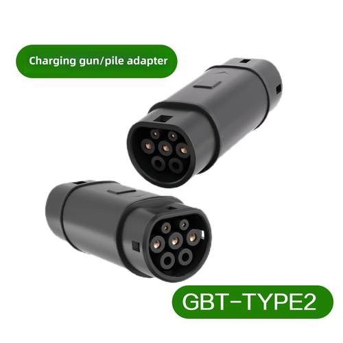 香港有轨电车国家标准2型到欧洲标准1型充电桩适配器塔斯拉香港车