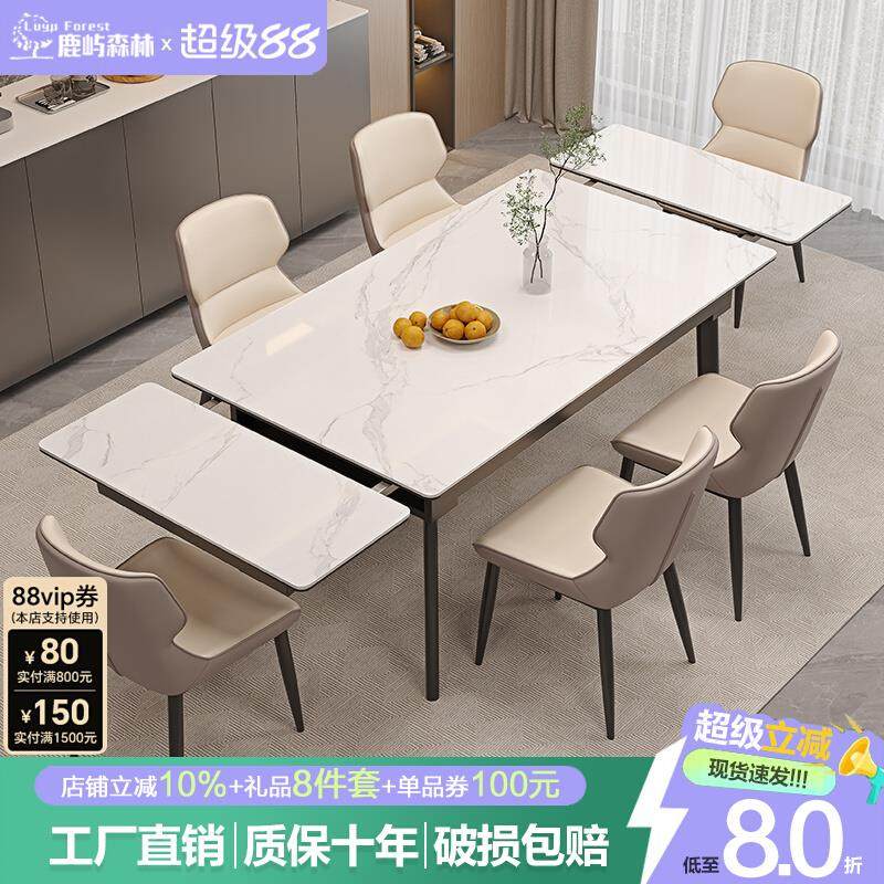 意式极简岩板伸缩折叠餐桌椅组合长方形小户型现代简约实木饭桌