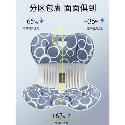 NGT花瓣护腰坐姿办公室久坐不累人体工学美臀学生矫姿坐垫