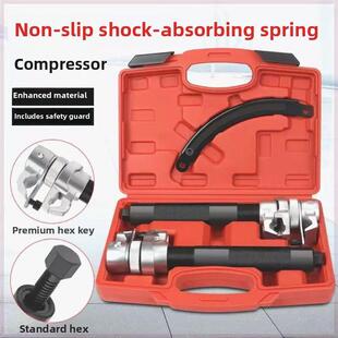 爪式减振器弹簧压缩机弹簧减振器减振器拆装工具汽车维修专用工具