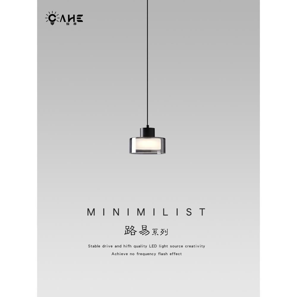 灿赫 意式极简卧室床头吊灯现代简约高端吧台玄关全铜玻璃吊线灯