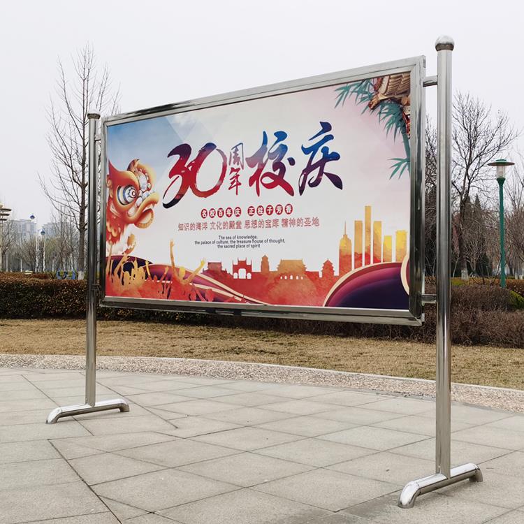 户外不锈钢宣传栏公示栏立式广告牌展示牌铝合金双面移动展架展板