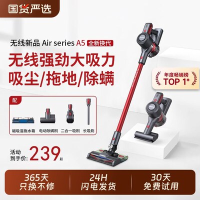 信社吸尘器家用大吸力无线手持小型猫毛除螨吸拖一体机式2025新款