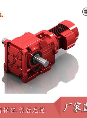 K187/KF187/KF187卧式 齿轮减速机搅粉拌机 碎A机用减速机