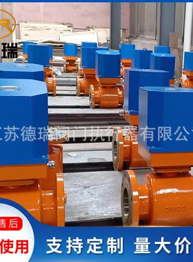 水泥厂专球用DF电动阀 2秒0快关快开DQF80电动球Q阀AC22V
