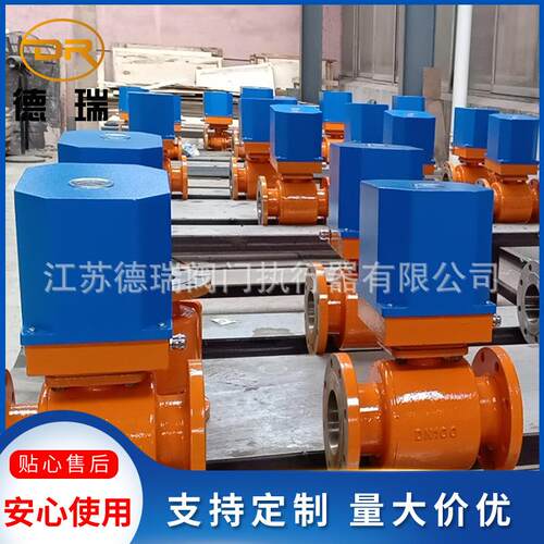 水泥厂专球用DF电动阀 2秒0快关快开DQF80电动球Q阀AC22V