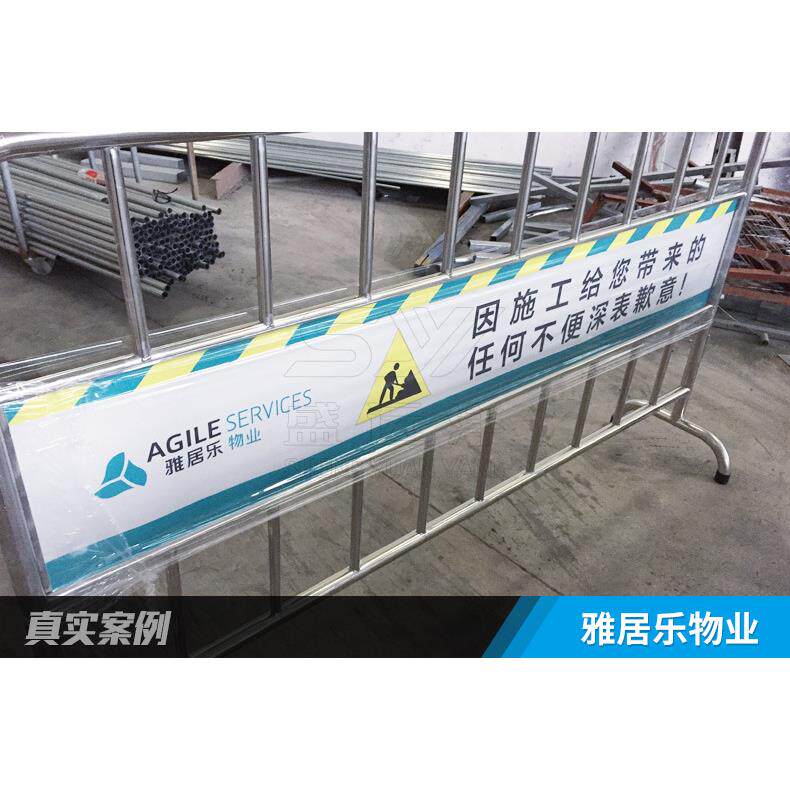 盛远洋广告不牌锈钢铁马雅居 乐集团项目 案例
