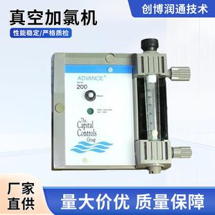 首都真空加氯机菌5室kg减压阀学校实验杀菌污设水处理备杀设备