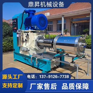 色农药悬剂研磨机 水性油漆涂料研磨设磨备浆 直供卧式 棒浮销砂机