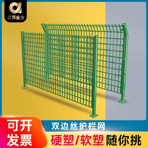 道路铁丝圈网围网栏园林围网丝地养殖隔离防护双边护栏网厂家