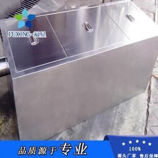 离星环保 高效油水福分器  餐饮用水油水分离器隔油池污水处理