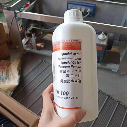 真空泵油 一油瓶1升的真空泵 厂家直供真空泵油现货10号0真空泵油