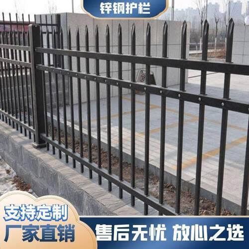 锌钢围墙护栏农村院墙户外隔离防护栏别墅围栏栅栏厂区学校铁栏杆