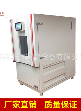 检测公司,人造板厂用1m3甲醛释放量检测气候箱 GB18580-2017