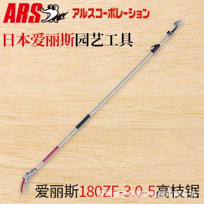 日本爱丽斯3米伸缩高枝剪 修枝剪 高空剪 180ZF-3.0-5果树采摘剪