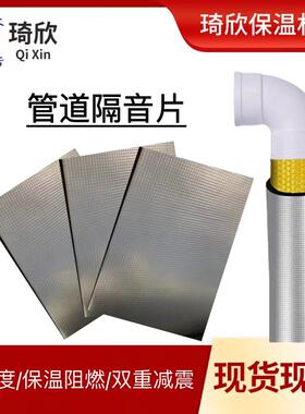 琦欣隔音棉自粘下水道橡塑隔音吸音棉 110160减震隔音静音棉