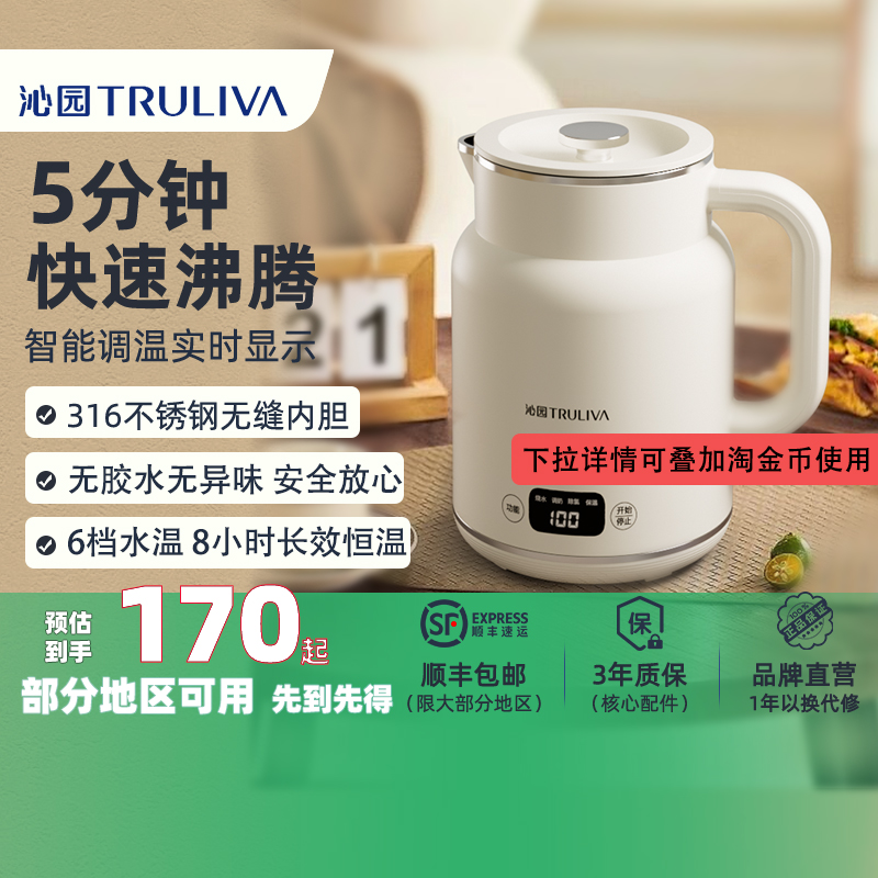 沁园电水壶新款家用直饮机小型桌面台式净饮热水器饮水器即热沸腾