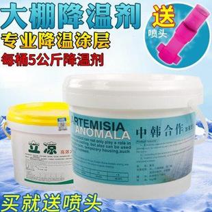 大棚降X温剂迅速快速降温神器大棚专用立凉利凉水帘墙降温养殖