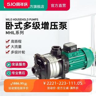 热水循环全屋三相380V 德国管道离心泵MHIL800增压泵卧式