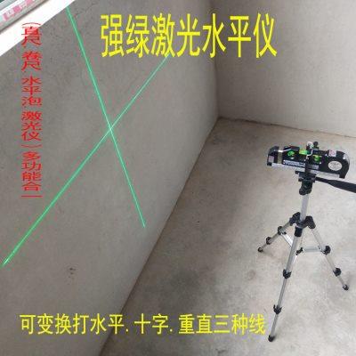 充电强绿激光水平仪—字十字红外线平水卷尺门窗水电安装投线定位
