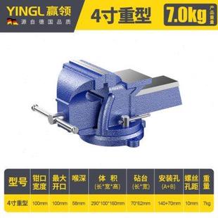 赢领工业级工作台重型加重台虎钳台钳多功能夹具小型家用台钳子