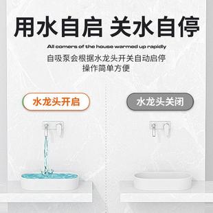 全屋家用增压泵全自动静音自来水管道抽水机加压泵220v小型自吸泵