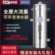 漮诗福全屋中央立式 净水器家用PVDF内衬手洗膜农村井水管道超滤机