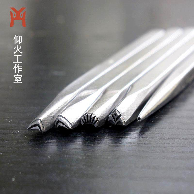 錾刻工具首饰錾刻金银花边钢印辗刻铁花砧手工打金镶嵌花形錾刻
