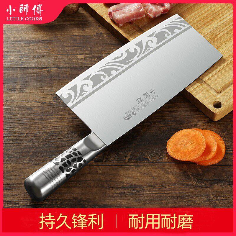 小师傅不锈钢菜刀家用商用切片刀切肉刀砍骨刀斩骨刀斩切两用刀