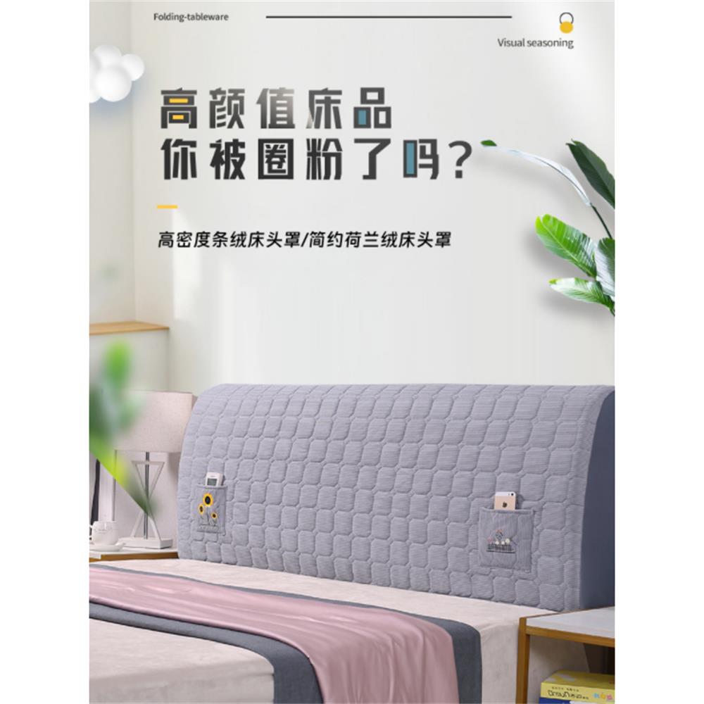 新天鹅绒加厚绗缝床垫现代简单床头柜纯色绗缝织物床头柜