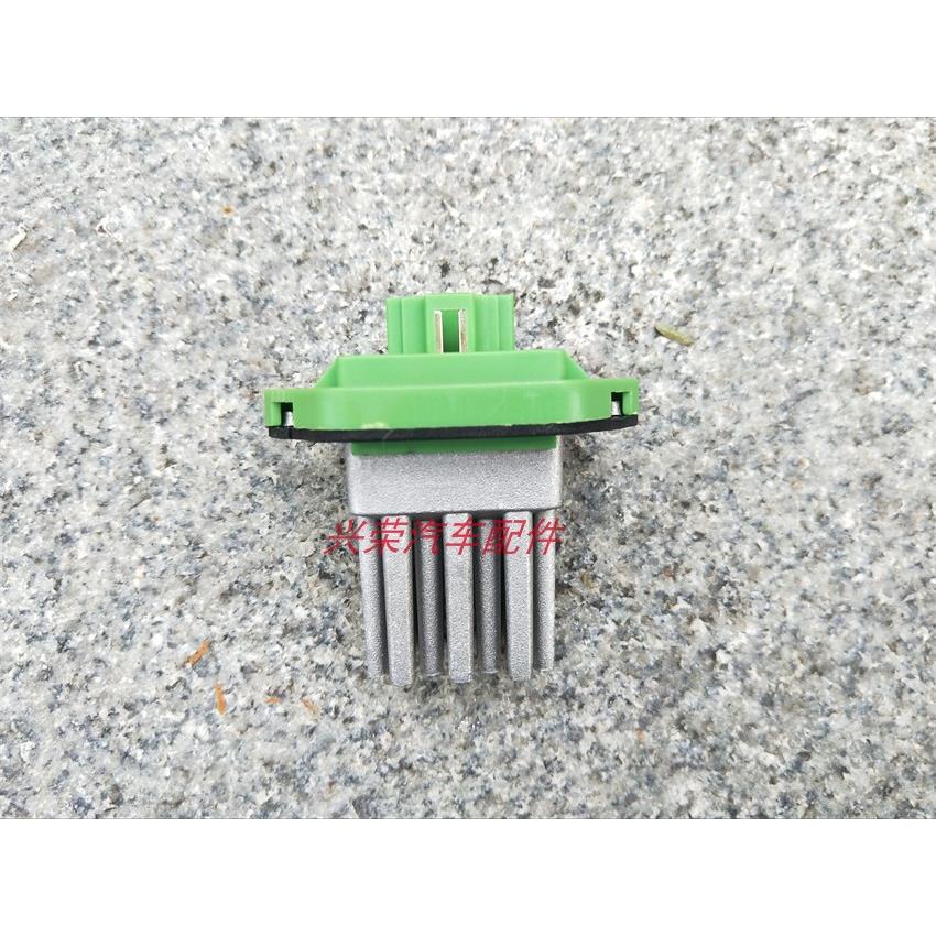 瑞风S2 S3空调电阻和悦A30 IEV5 IEV6E鼓风机电阻风速调节器