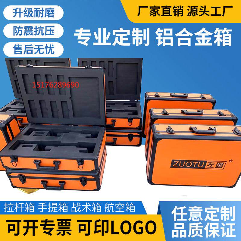 定制手提工具箱铝合金箱定做Eva海绵内衬内拖挖槽减震防护海绵垫