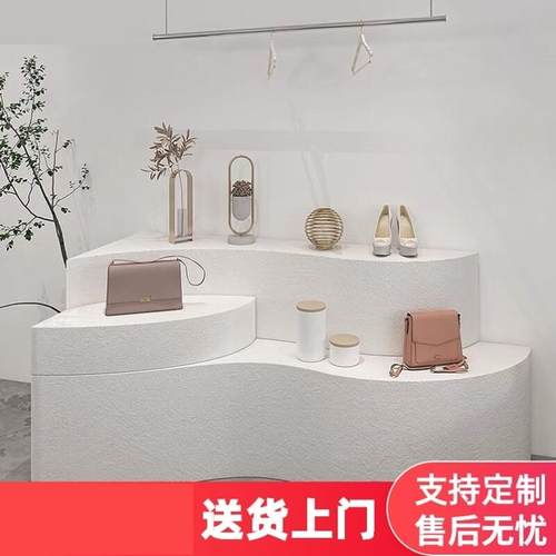 服装店中岛展示台云朵异形流水台花店陈列柜鞋包饰品展柜地台摆台