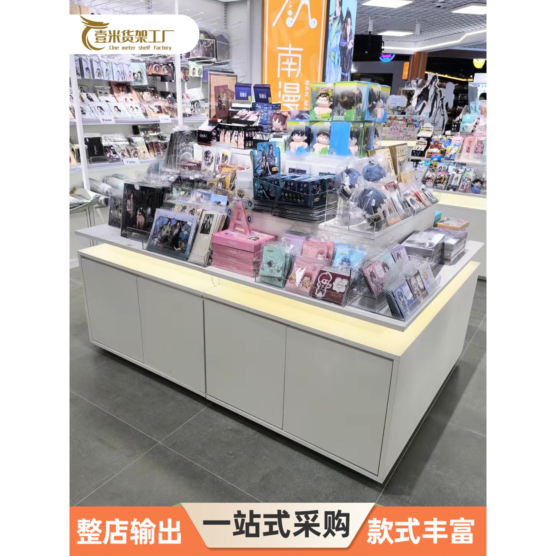 中岛流水台文具店展示架笔筒笔记本学生用品货架彩妆化妆品展示柜