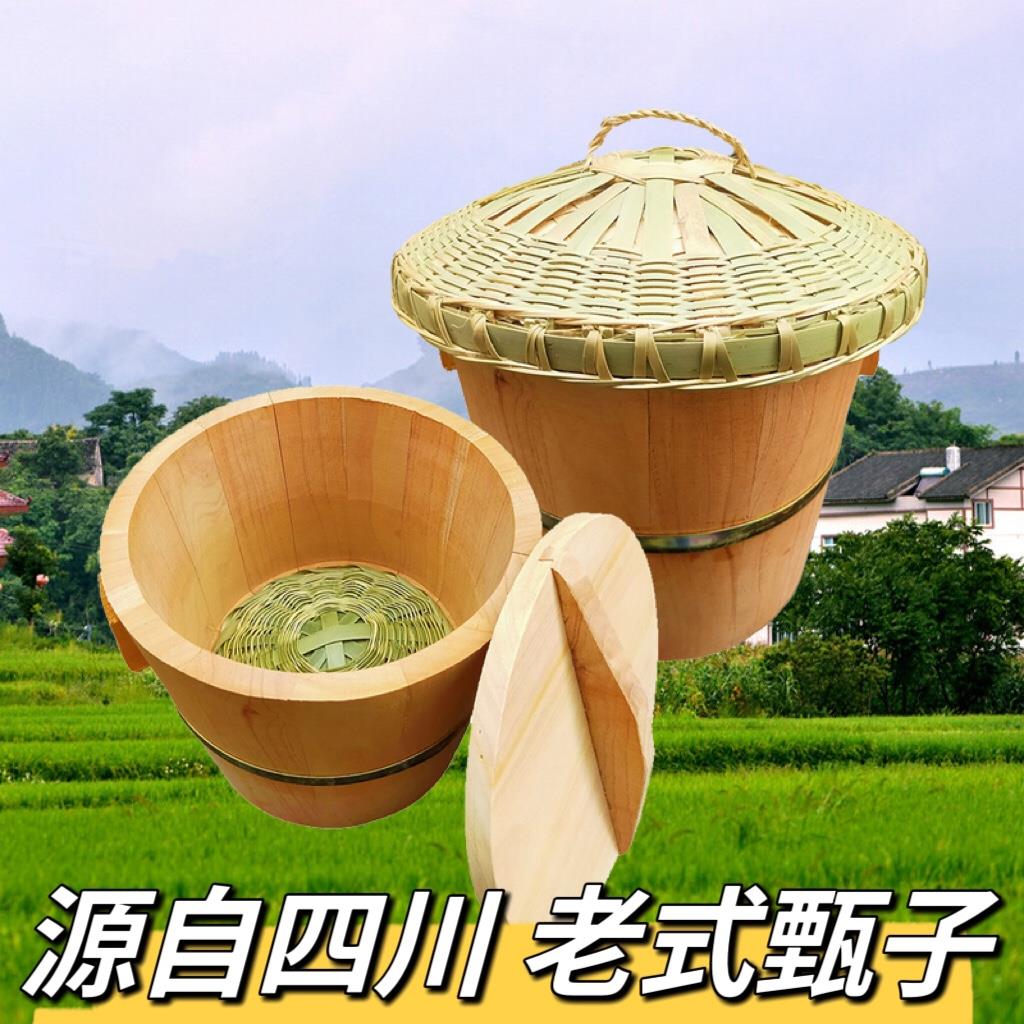 蒸饭木桶家用小号饭店四川贵州甑子蒸子木桶饭大号竹盖香椿芽杉木